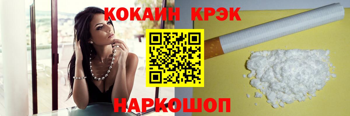 Cocaine 98% Азнакаево