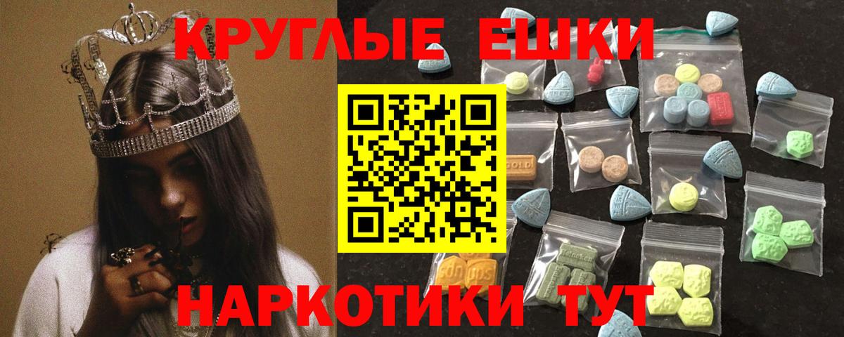 ЭКСТАЗИ 300 mg Азнакаево
