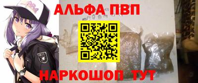 a pvp Апшеронск