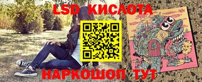 тгк Апрелевка