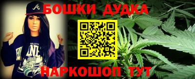 спиды Аргун