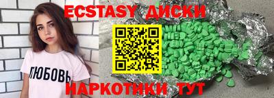 спиды Аргун