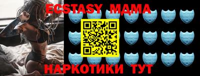 тгк Апрелевка