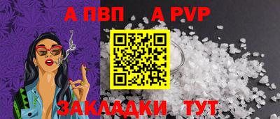 спиды Аргун