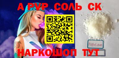 спиды Аргун