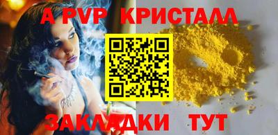 тгк Апрелевка