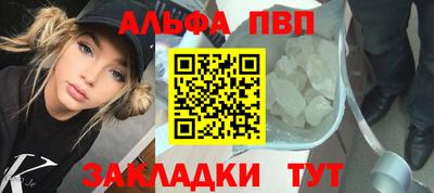 тгк Апрелевка
