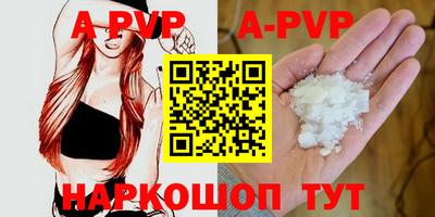 тгк Апрелевка