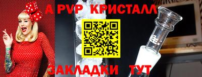 спиды Аргун