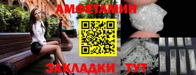 спиды Аргун