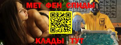 спиды Аргун