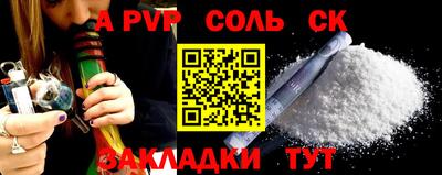 спиды Аргун