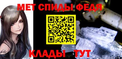 спиды Аргун
