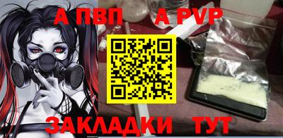 тгк Апрелевка