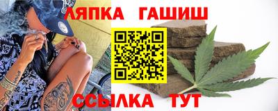 спиды Аргун
