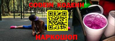 спиды Аргун