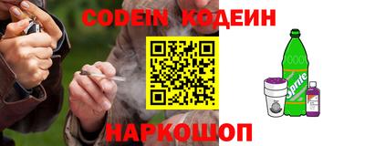 спиды Аргун