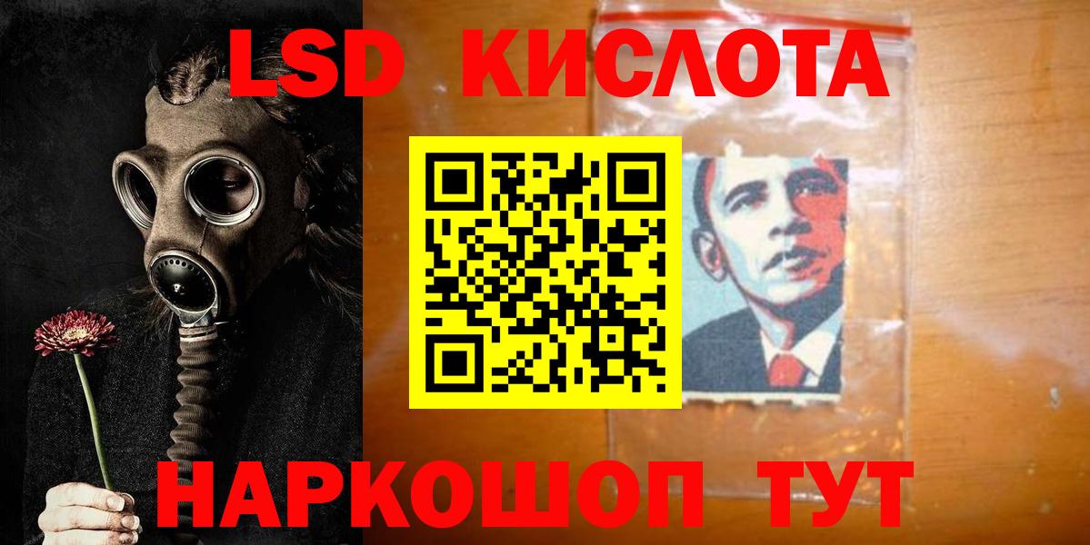 Лсд 25 экстази кислота  ЛСД экстази кислота  Вход с VPN  Азнакаево 