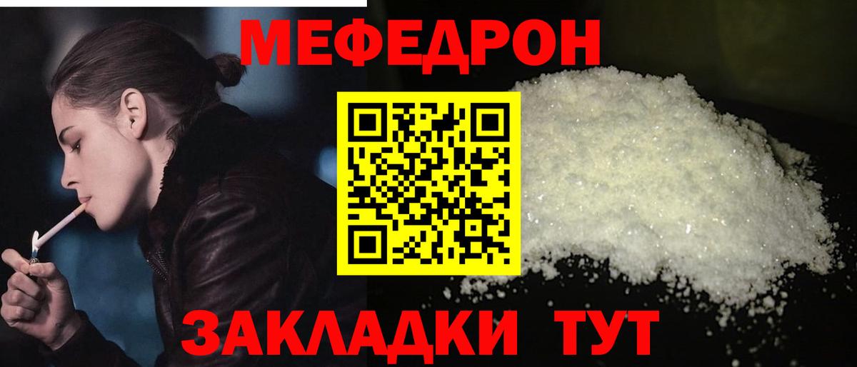 Азнакаево  Меф 4 MMC  Меф кристаллы  хочу   Вход с VPN  МЯУ-МЯУ 