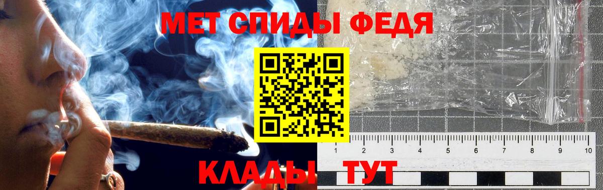 Метамфетамин мет Азнакаево