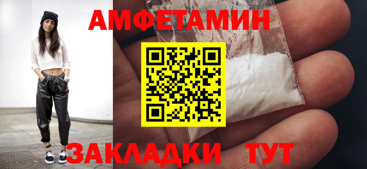 Азнакаево  Метамфетамин витя  Метамфетамин витя  Вход с VPN 
