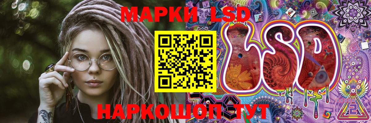 Наркотические марки 1,5мг Азнакаево