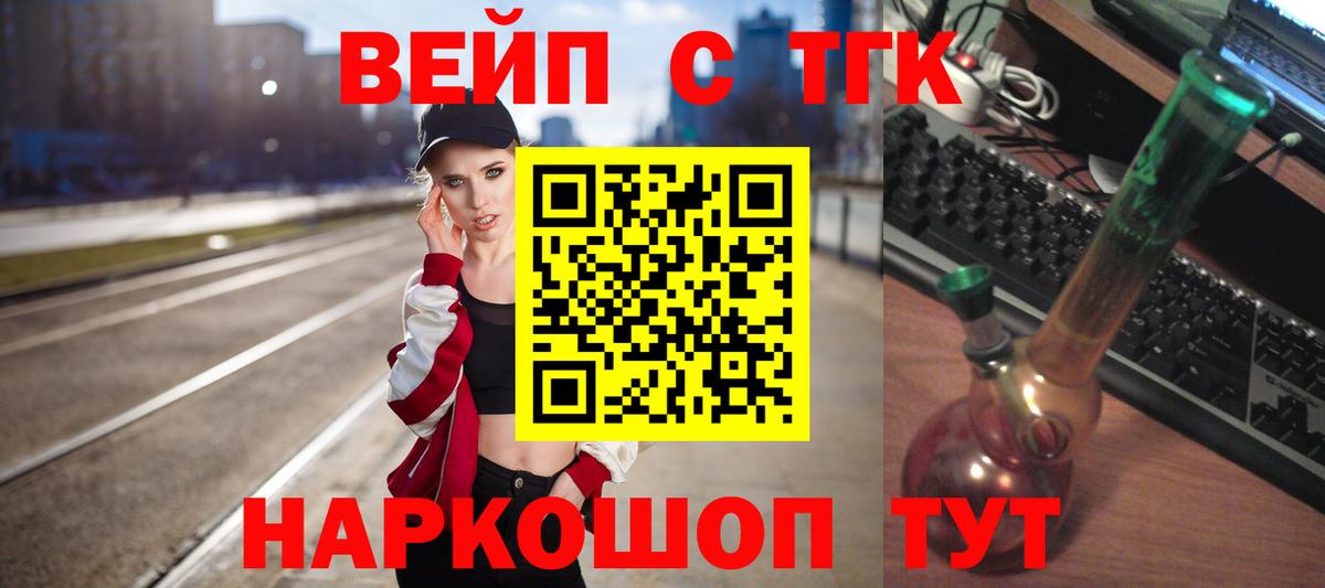 Дистиллят ТГК концентрат  сколько стоит  Дистиллят ТГК Wax  Азнакаево  Вход с VPN 