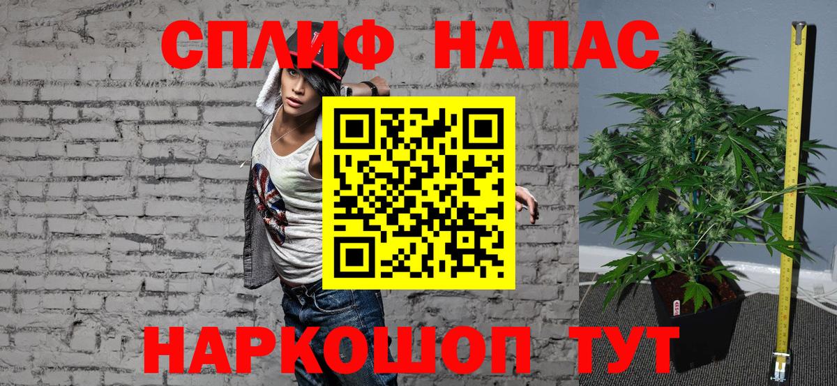 Азнакаево  Конопля марихуана  Каннабис MAZAR  Вход с VPN  Каннабис AK-47 
